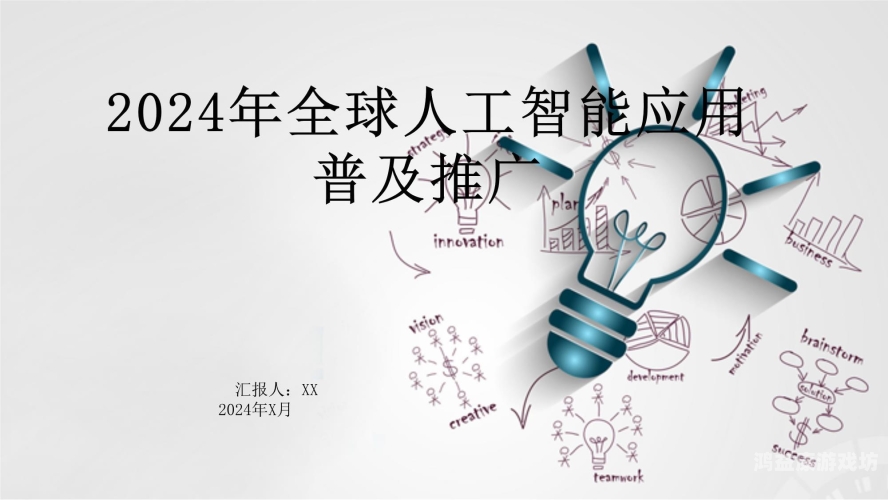 2024年十大免费网站推广入口探秘2024免费网站推广大全