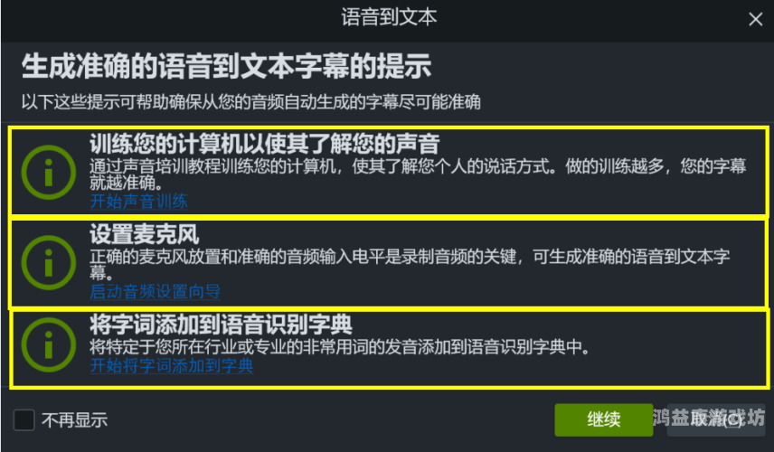 亚洲乱码中文字幕系列，现象、原因与解决方案