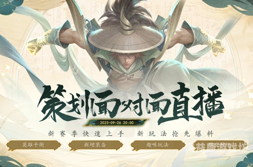 英魂之刃，荣耀与忠诚的象征英魂之刃口袋版