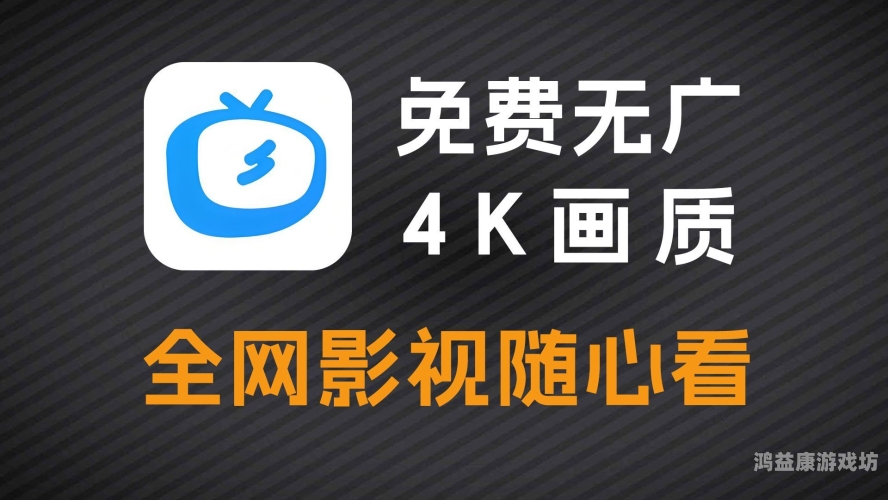 精品一区二区在线视频精品一区二区在线视频，探索高质量影视内容的新天地