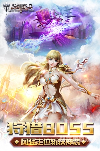 魔域怀旧版手游官网，重温经典，再续前缘魔域怀旧版手游官网首页