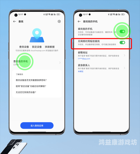 探索数字时代的隐私守护，18款禁用软件App深度解析