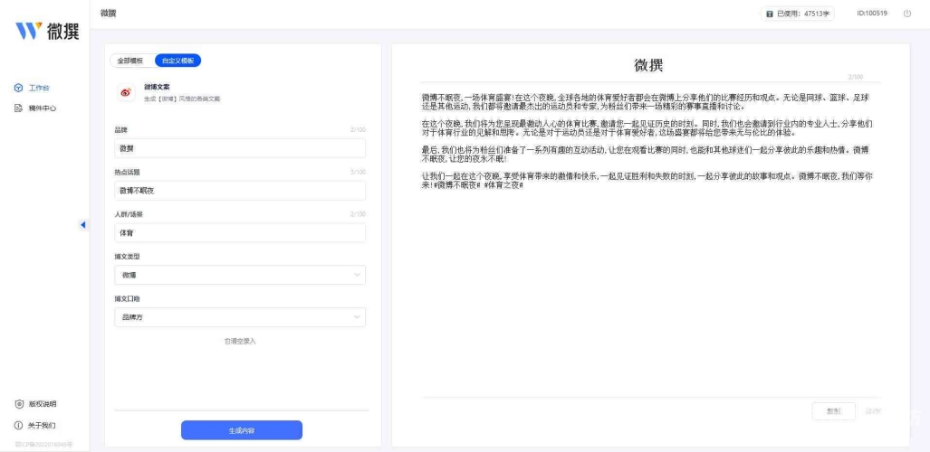 免费在线观看中文字幕，全面指南与推荐平台在线观看中文字幕 720p 下载