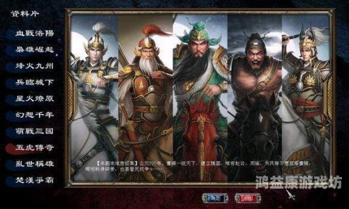宇峻奥汀三国群英传7手机版，重新定义三国策略游戏的新纪元