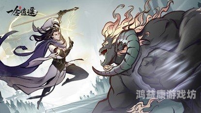 洪荒修仙录，探秘古代神话中的修行之道洪荒修仙录手游下载