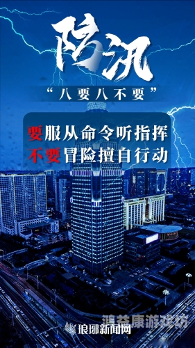 坚守阵地2，在变革中持续创新与坚守