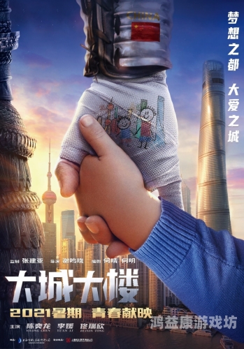 国产精品在线观看指南，如何找到高质量的中国影视作品