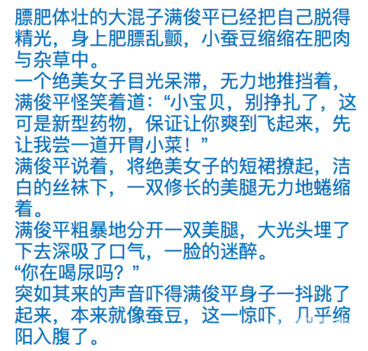 久久av无码aⅴ高潮av喷吹久久AV无码AV高潮AV喷吹，探讨成人影片对现代社会的影响