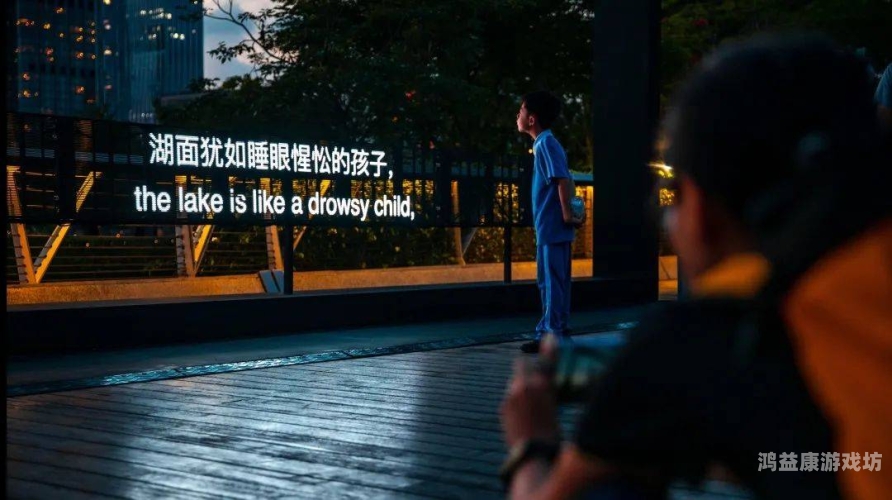 精品字幕在线精品字幕在线，提升观影体验的必备工具