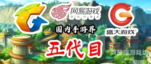 手机游戏第一门户网站，掌控移动娱乐新潮流手机游戏第一门户网站是什么
