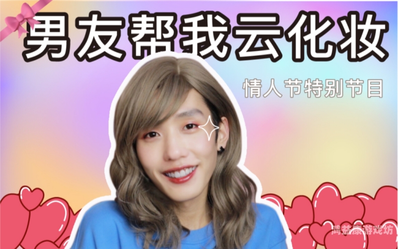 婷婷超火宅宅精品视频观看指南，深度解析与推荐婷婷哔哩哔哩