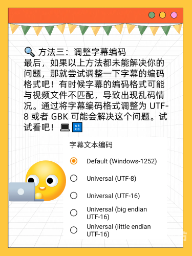 中文字幕无码不卡免费，如何安全合法地享受高质量影视资源