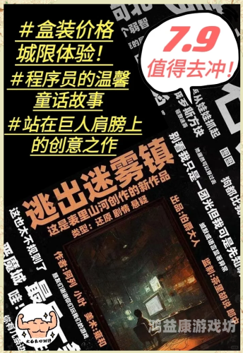 揭秘智障大测试3，如何巧妙、正确且高效地完成这一挑战性任务