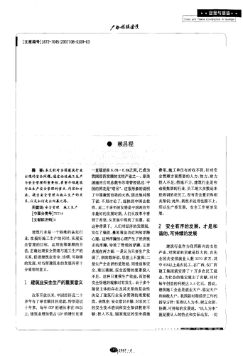 国产原创在线播放平台崛起，内容创新与用户需求的双赢之路国产原创在线播放绿意