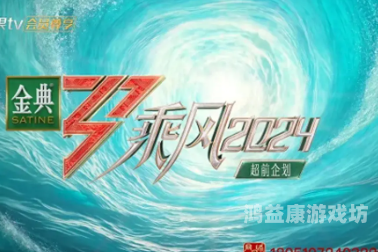 探索音乐的无限魅力，近期免费观看MV的精彩世界最近最新免费观看MV,乱世儿女国语免费观看