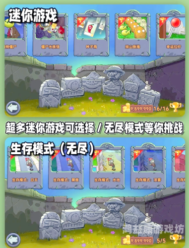 植物大战僵尸老版，经典策略游戏的魅力再现植物大战僵尸老版本下载安装