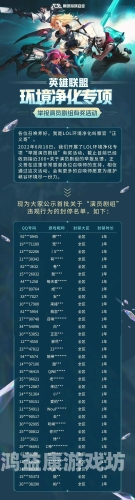 lol韩服战绩查询指南