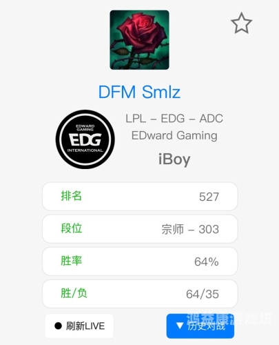 lol韩服战绩查询指南