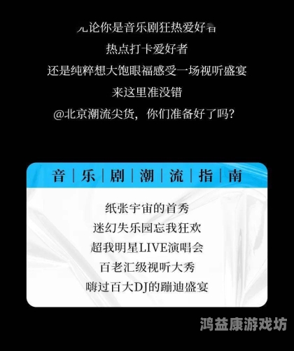 天堂mv手机在线mv观看午夜版天堂MV手机在线观看午夜版，一场视听盛宴的深度体验