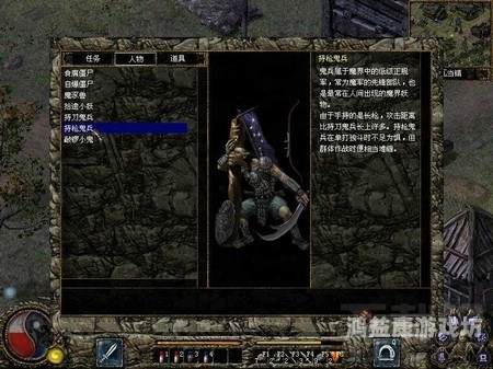 刀剑封魔录之上古传说