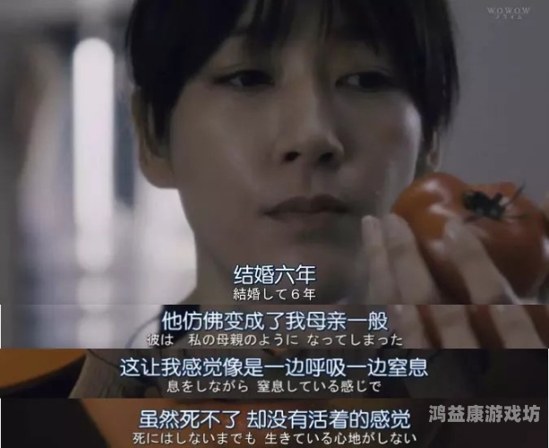 无码无码日韩精品人妻探索日韩文化中的精品人妻形象，从影视作品到社会现实