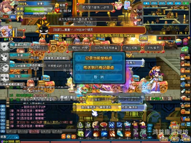 QQ三国官网，游戏玩家的终极聚集地