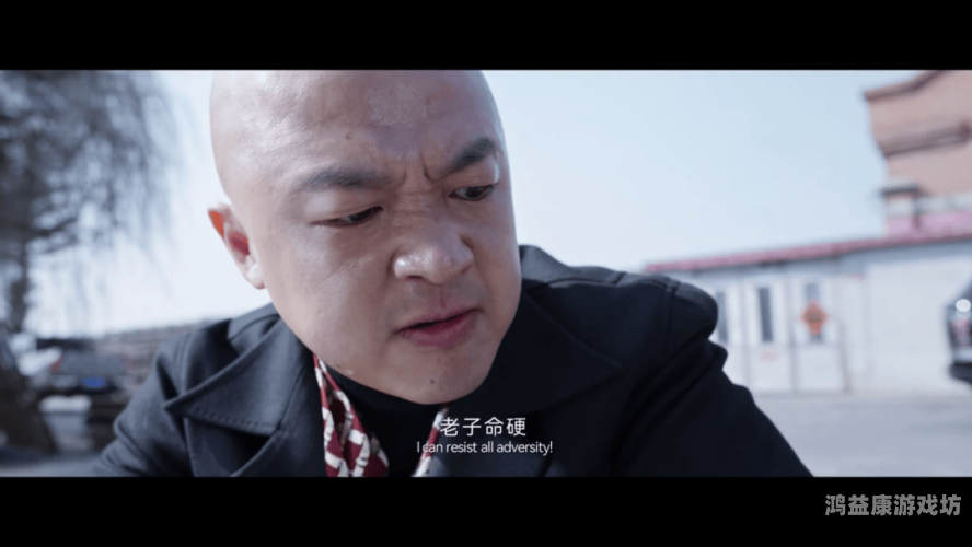 国产又粗又猛又爽又黄在线观看国产影视作品崛起，从粗猛爽黄到文化自信的转变