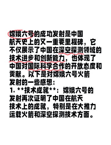 国产华人永久免费，探索中国科技创新的新里程碑