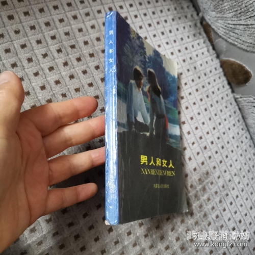 久久精品人槡人妻人人玩，探索现代婚姻中的情感与责任久久人名
