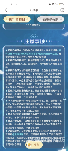 迷你世界（无限迷你币）最新版，探索数字世界的无限可能