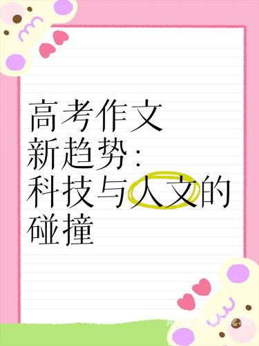 亚洲一区欧美综合亚洲一区与欧美综合，文化、经济与科技的碰撞与融合