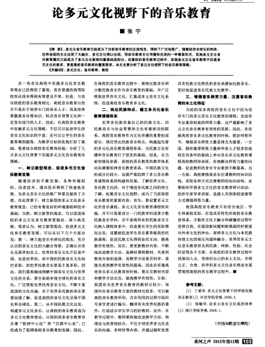 中文、日韩、欧美文化差异与融合，全球视野下的多元文化探索中文日韩欧美偷拍666