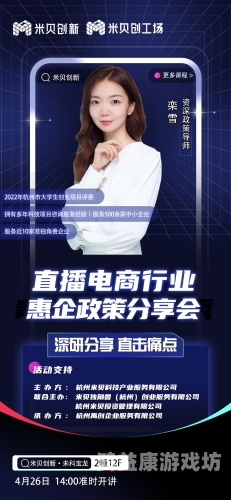 国产在线直播一区二区，探索中国直播行业的崛起与未来趋势