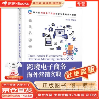 正版官方，数字时代的版权保护与法律实践正版官方的浙江风采网