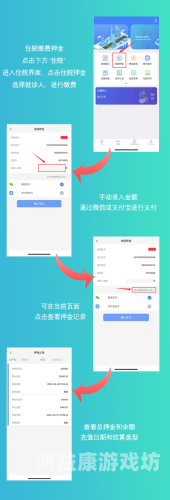 安装，从入门到精通的全面指南安装师傅接单平台app