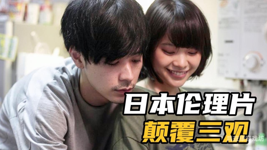 日本成人电影产业，历史、现状与未来发展趋势