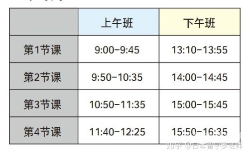 中文日本在线中文日本在线，探索日本文化与语言的数字桥梁