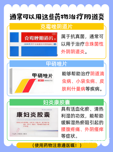 女性水蜜桃在线播放与性教育，正确理解潮喷现象女人潮喷是尿吗?能喝吗