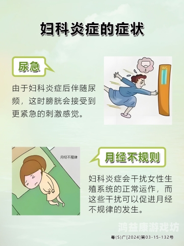 女性水蜜桃在线播放与性教育，正确理解潮喷现象女人潮喷是尿吗?能喝吗