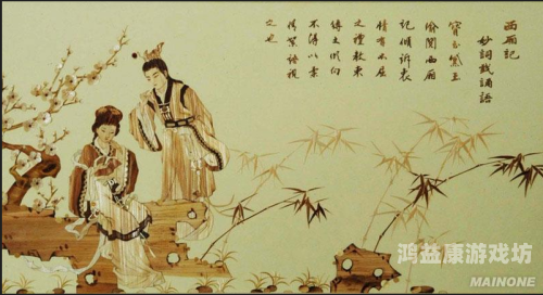 神雕之颠鸾倒凤——江湖传奇的深情绝恋