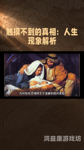 亚洲与欧美黄大片免费观看现象解析，文化差异与法律风险