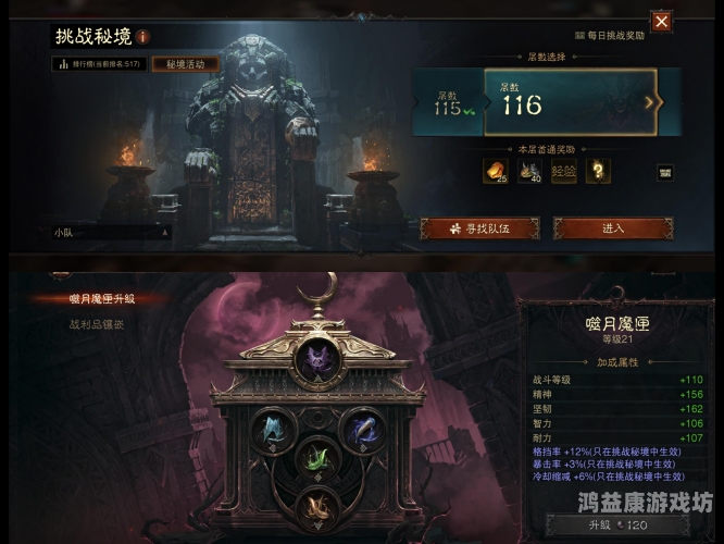 暗黑不朽0氪职业推荐，新手入门指南