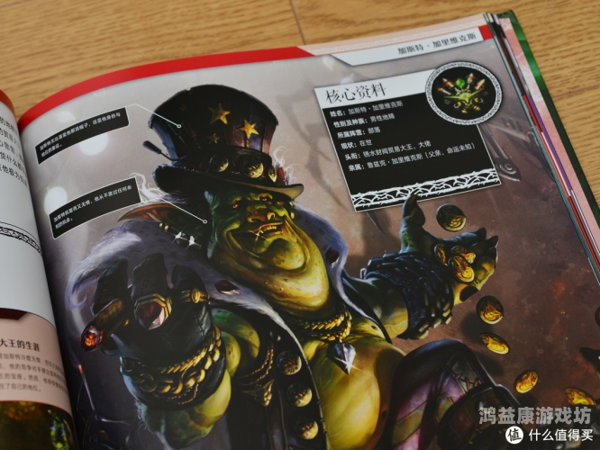 手游版魔兽世界终极指南