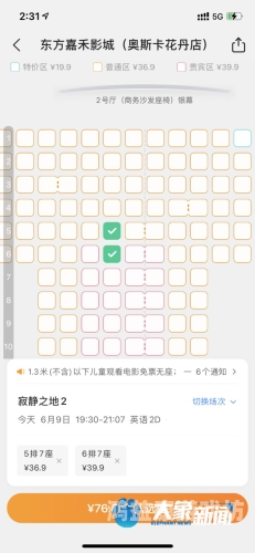 欧洲影院一区二区三区，电影市场的分区与未来发展欧洲影院一区二区三区视频