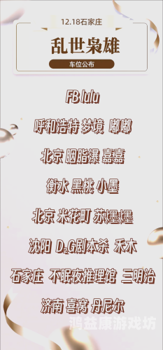 三国战纪，乱世枭雄的传奇三国战纪乱世枭雄单人拿四剑