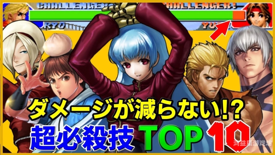 拳皇污版毁童年，为何当年这款游戏会成为争议焦点？毁童年的拳皇为什么