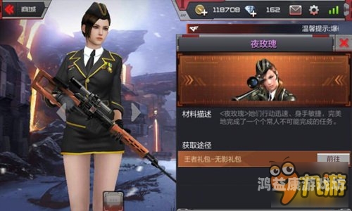 CF手游刷枪技巧与实战应用指南