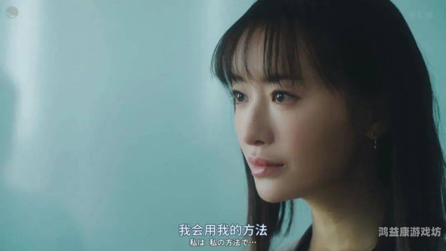 人妻有码aⅴ中文字幕人妻有码AV中文字幕，探讨日本成人影片的文化现象与影响