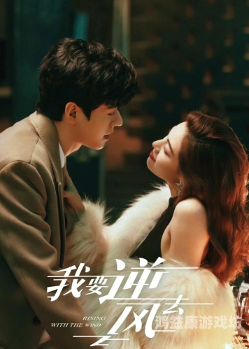 久久精品国产清高在天天线，探索国产影视剧的崛起与未来