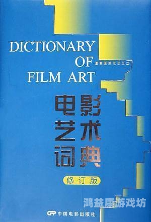 中文字幕中文字幕的崛起与影响，从影视到全球化传播的桥梁